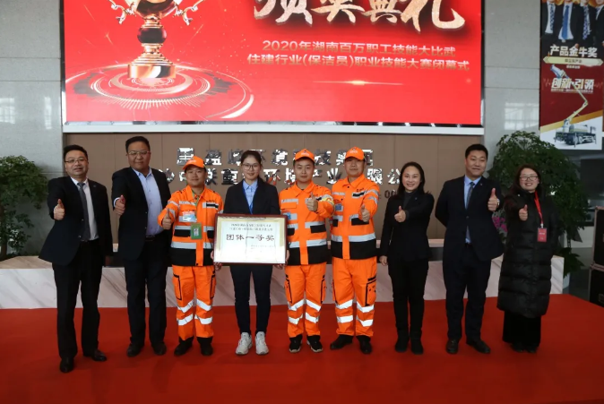 乘风破浪，再创佳绩！upay钱包官网环境荣获湖南省职业技能大赛冠军！